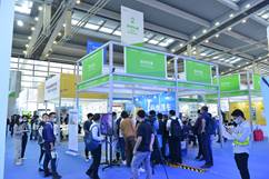高交會新材料展招展全面啟動，構建全球新材料技術推廣新平臺
